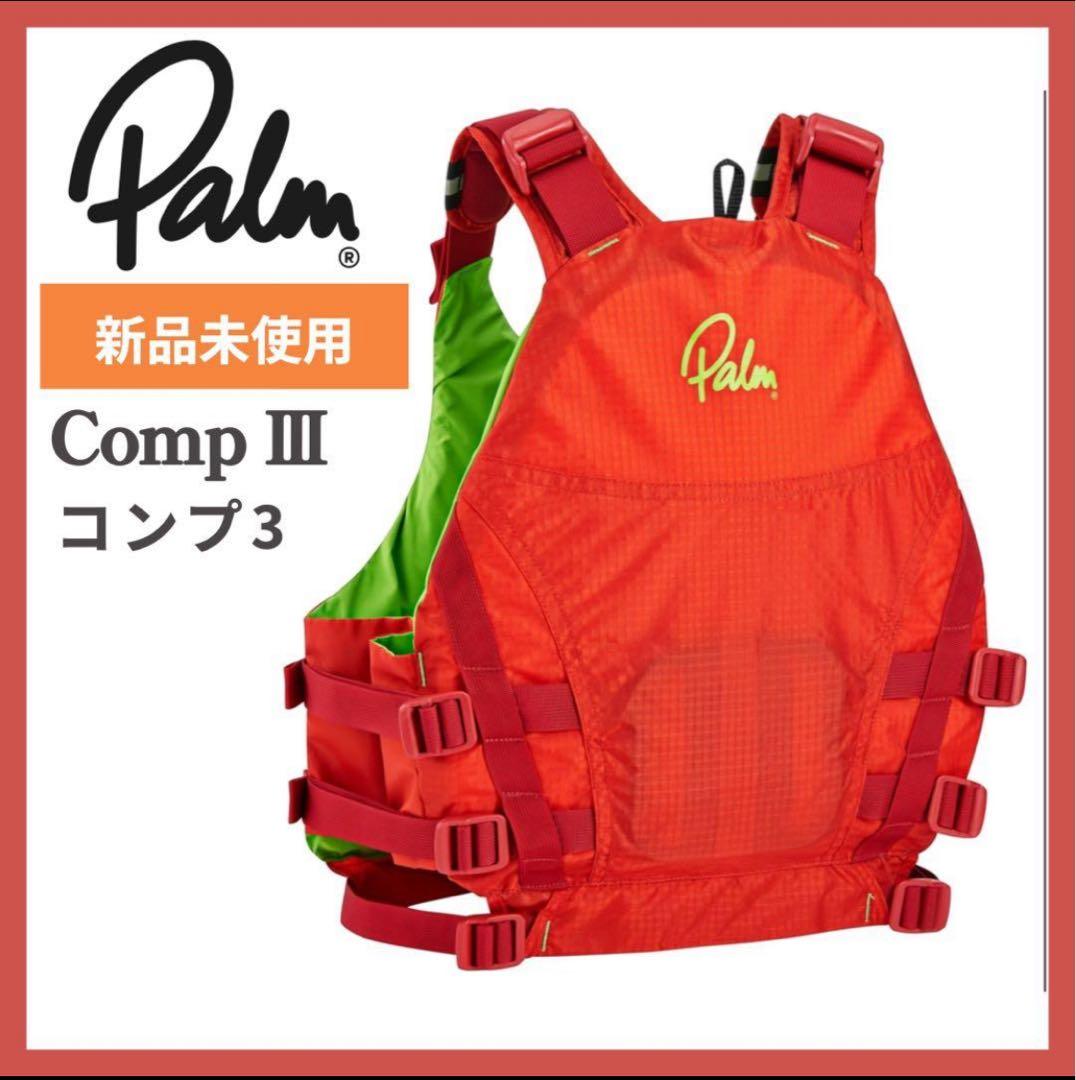 【新品未使用】Palm コンプ3 CompⅢ XS/S レッド