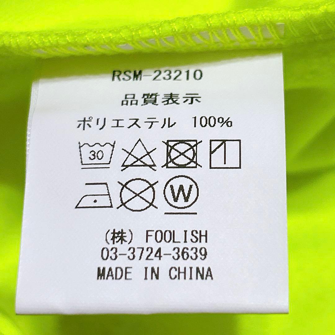 【未使用品】ラフアンドスウェル SHIRANKEDOパーカー イエロー S