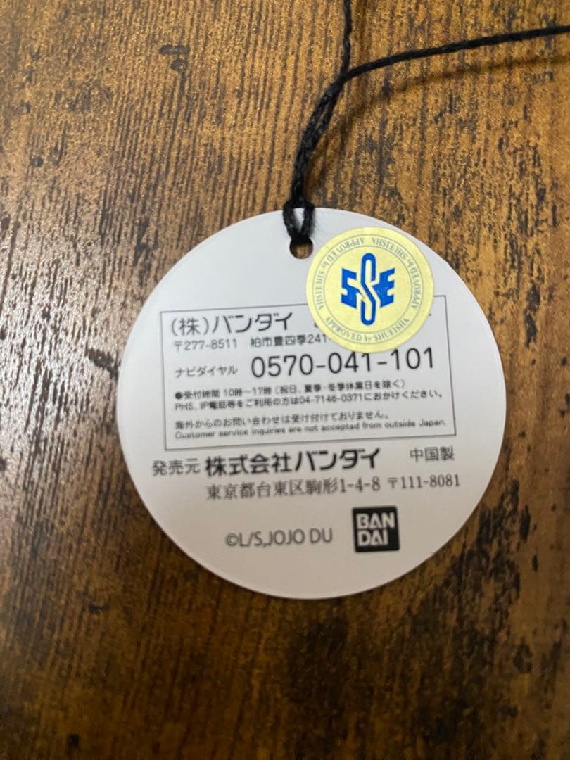 【完品】ジョジョの奇妙な冒険 ネクタイ バンダイ公式 新品未使用 箱付 JOJO