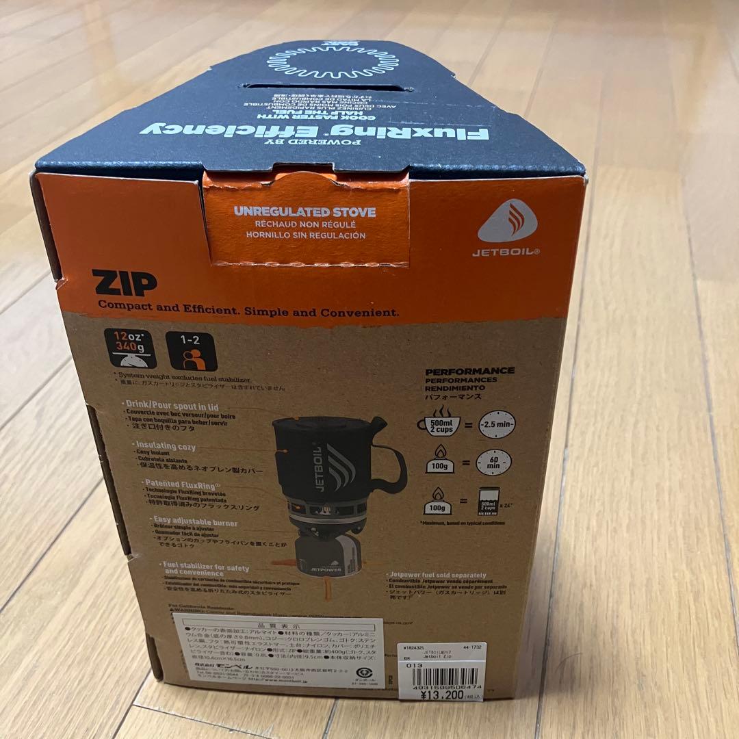 【新品】JETBOIL ZIP ジェットボイル