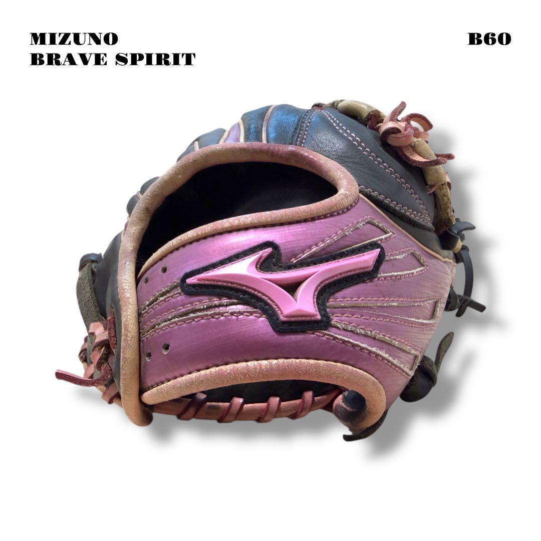 人気品！ MIZUNO BRAVE SPIRIT グローブ グラブ 軟式 ピンク