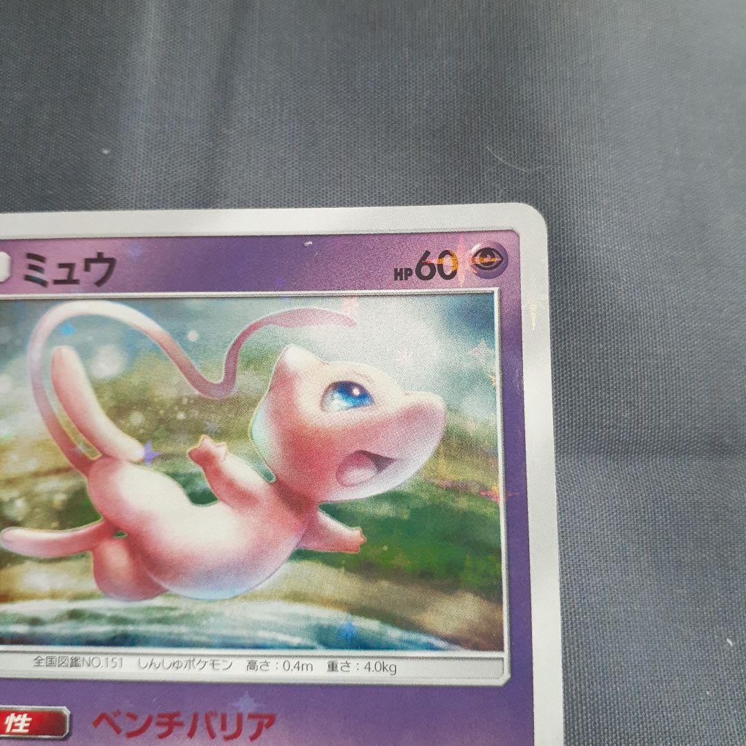 ミュウ　プロモカード342/SM-P
