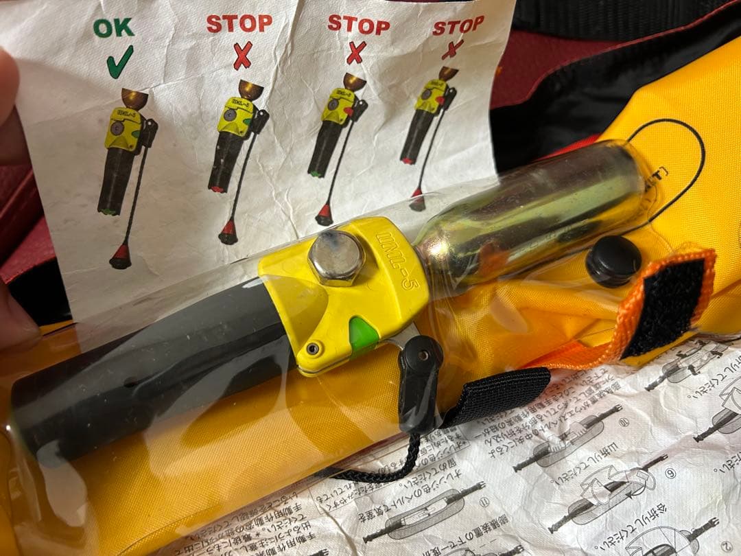RYOBI ライフジャケット　桜マーク