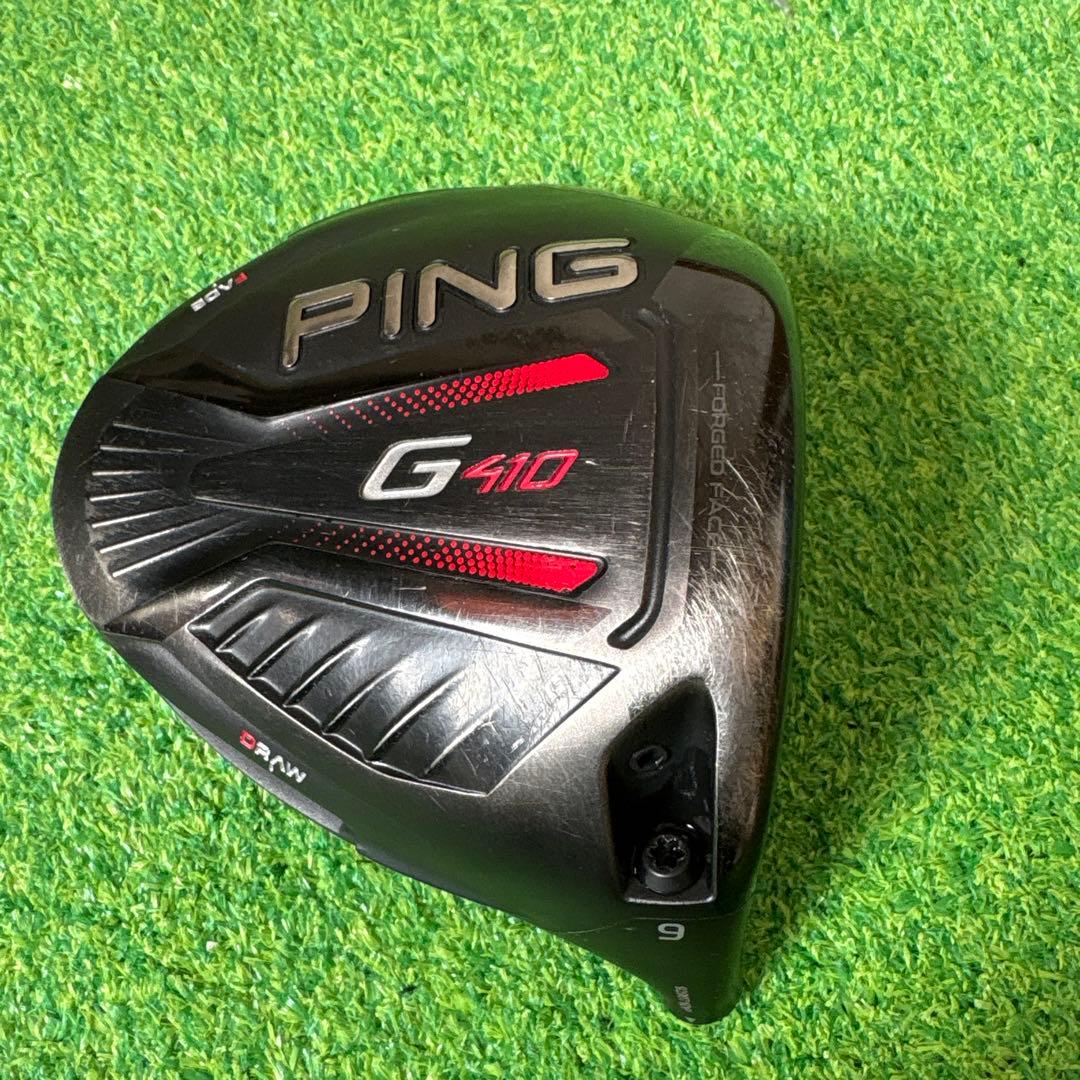PING G410 PLUS ドライバー 9° ヘッドのみ 純正カバー・レンチ付