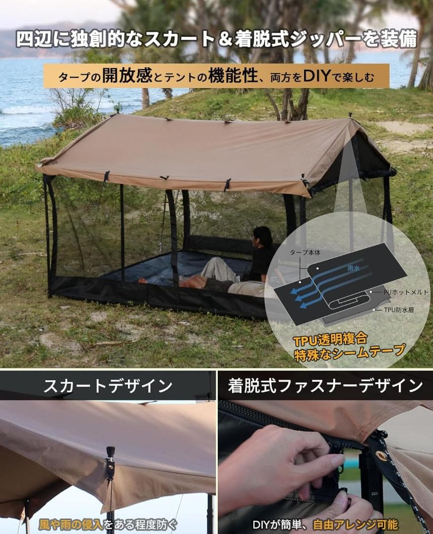 R*パ様 タープテント GOGlamping HENKAKU 315cm 軽量正