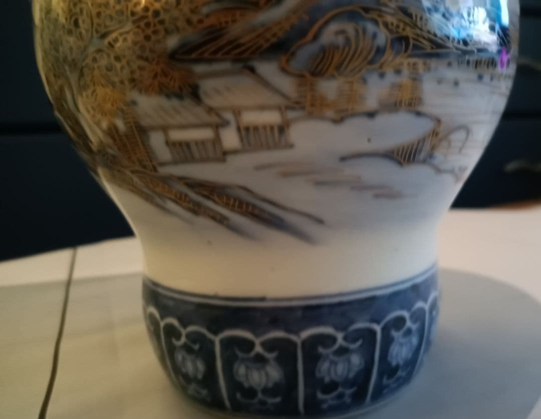 【古伊万里】山水　染め付け金彩紋　盃洗