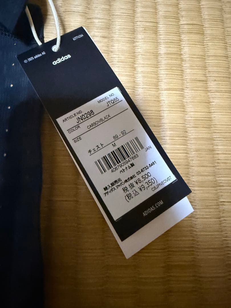 アディゼロ シングレット