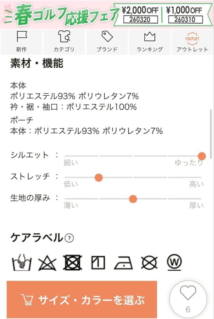 アルチビオarchivio チェック柄 Vネックスニード38