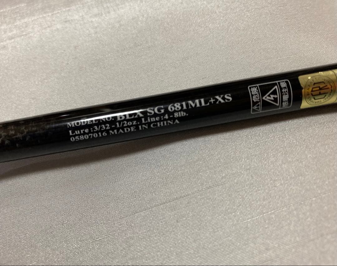 ダイワ　ブラックレーベル　BLX SG 681ML+XS バスロッド　手渡し可能