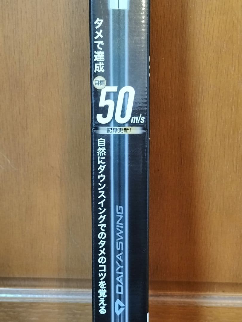 ゴルフスイング練習器具 3点/ワンスピード・ダイヤスイング・トルネードスティック