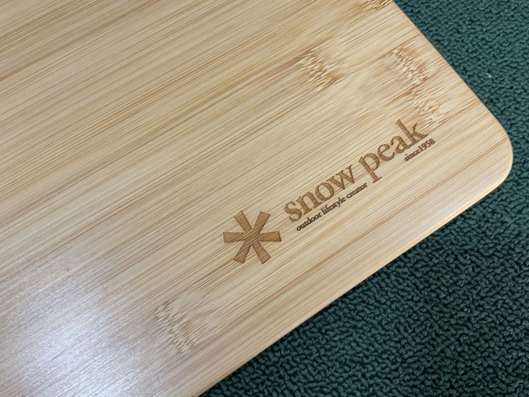 美品 マルチファンクションテーブル竹 スノーピーク  peak