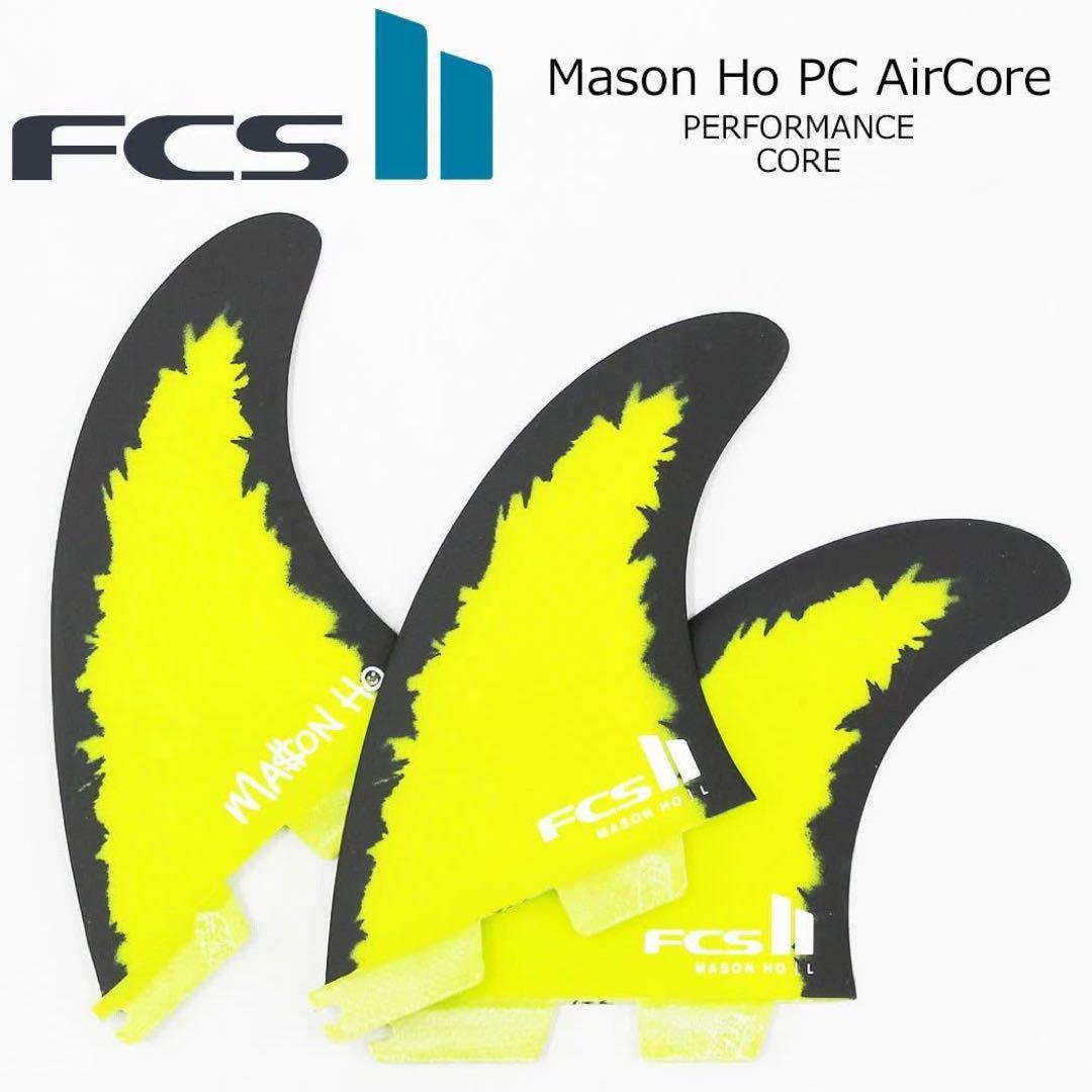 FCS2 エフシーエス メイソン ホー トライエアコア 3枚セット トライ