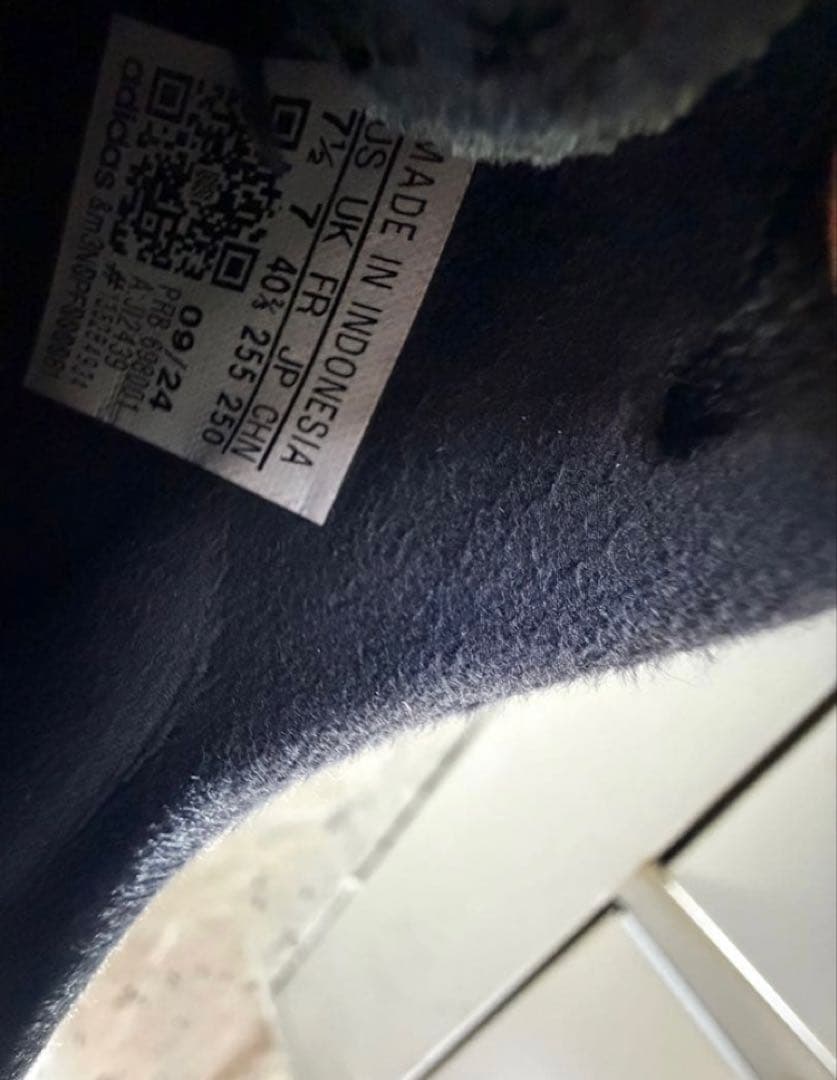 adidas コパアイコン2 25.5㎝