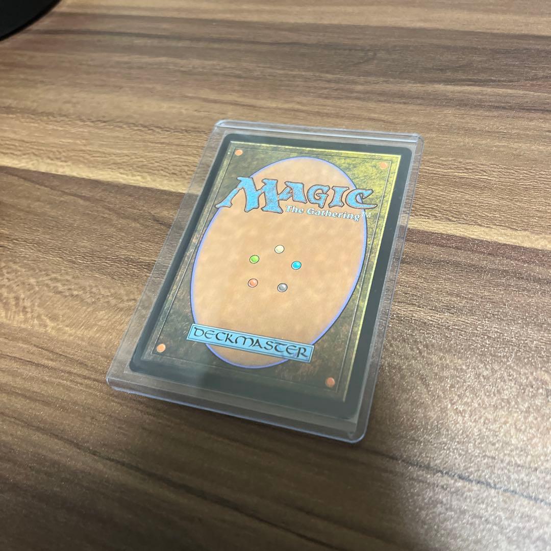 MTG UBT UMA 無限に廻るもの、ウラモグ トッパー