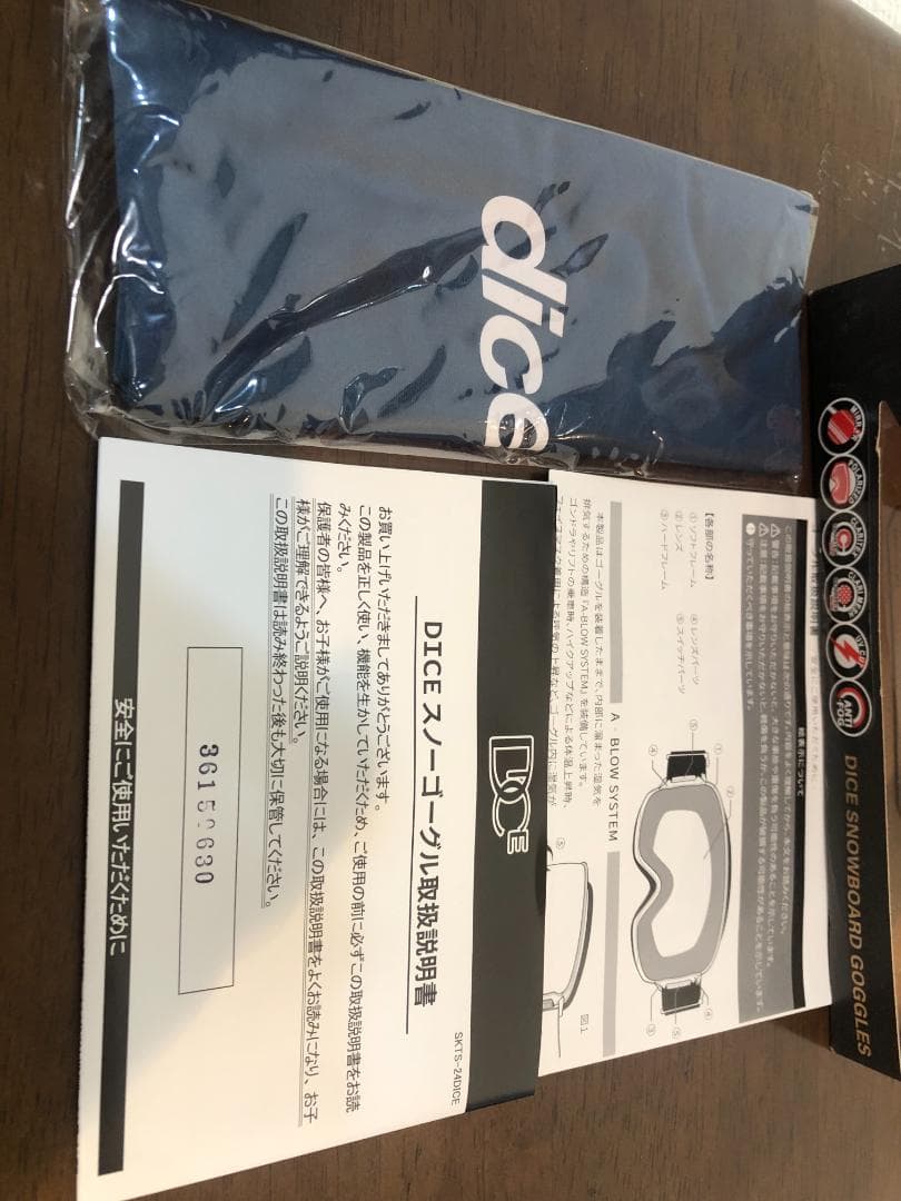 新品 DICE GOODMAN ダイス バンク BK55573 MBK