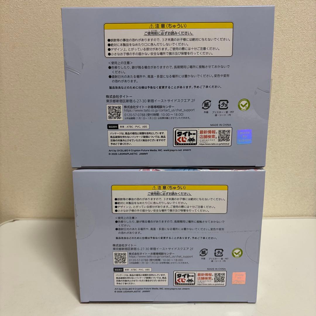 初音ミク Rodyコラボフィギュア A賞 2体セット 一番くじ