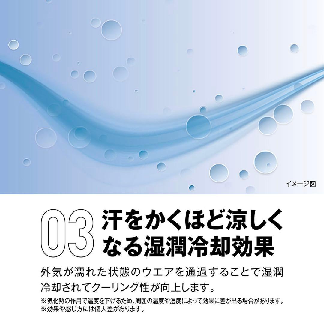 【ミズノプロ】 直営店限定 クーリングTシャツO インディゴ 12JACT82