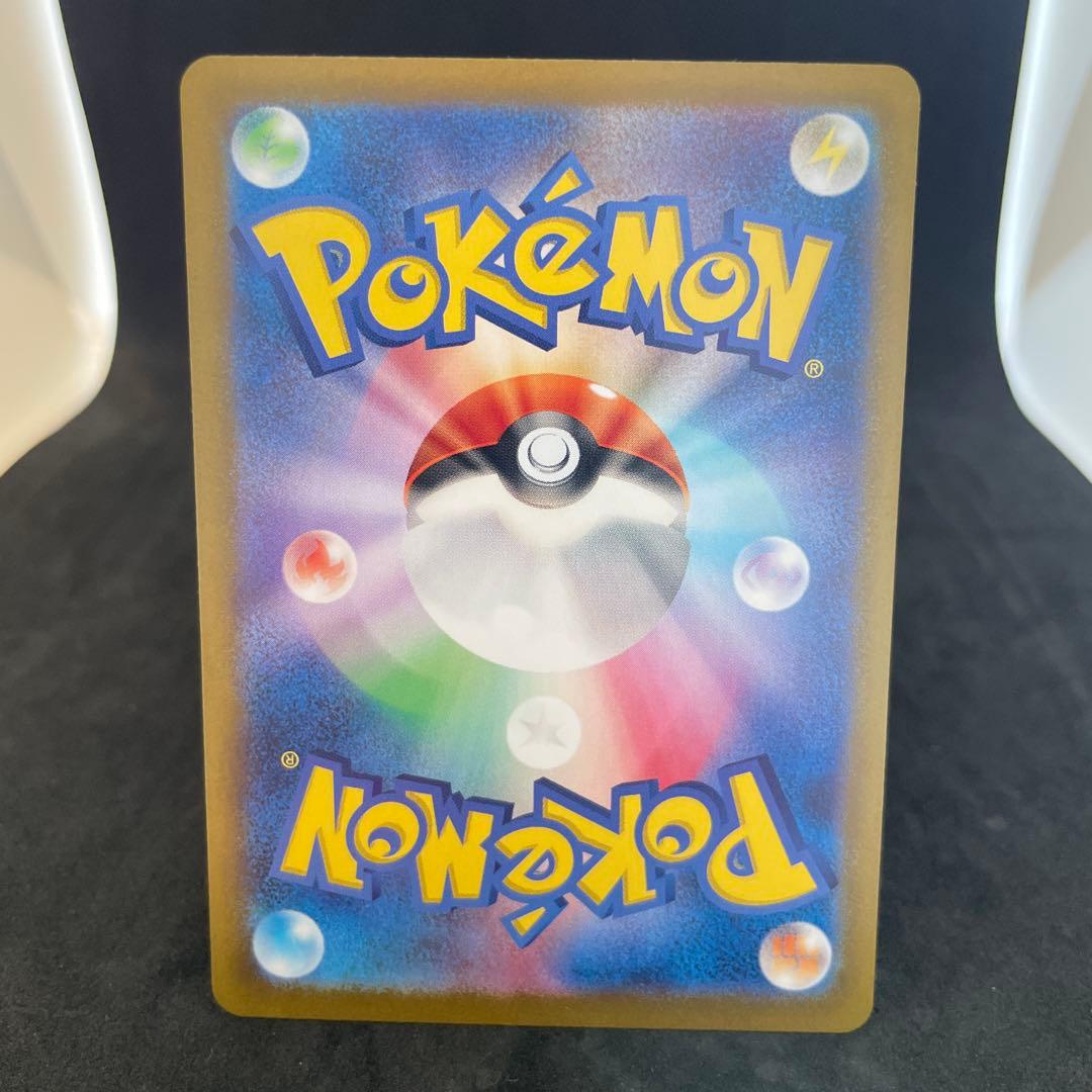 ヤドカリ ポケモンカード