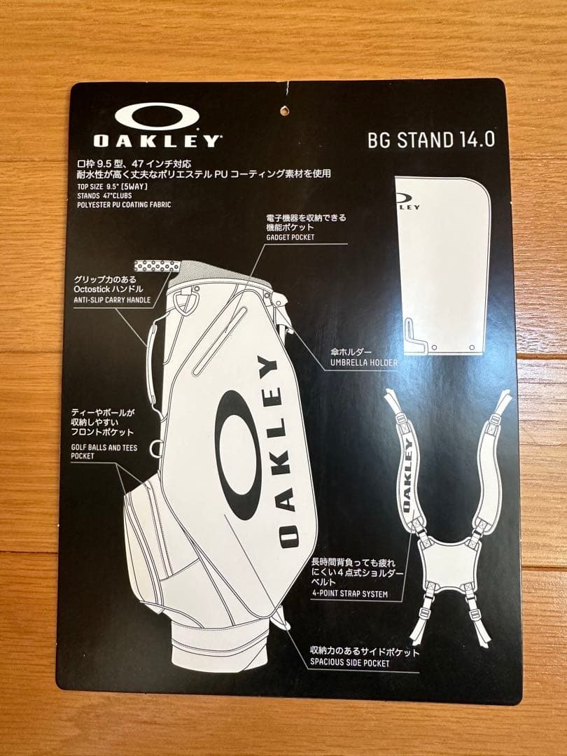 オークリー キャディバッグ 迷彩ブラウン　スタンドタイプ