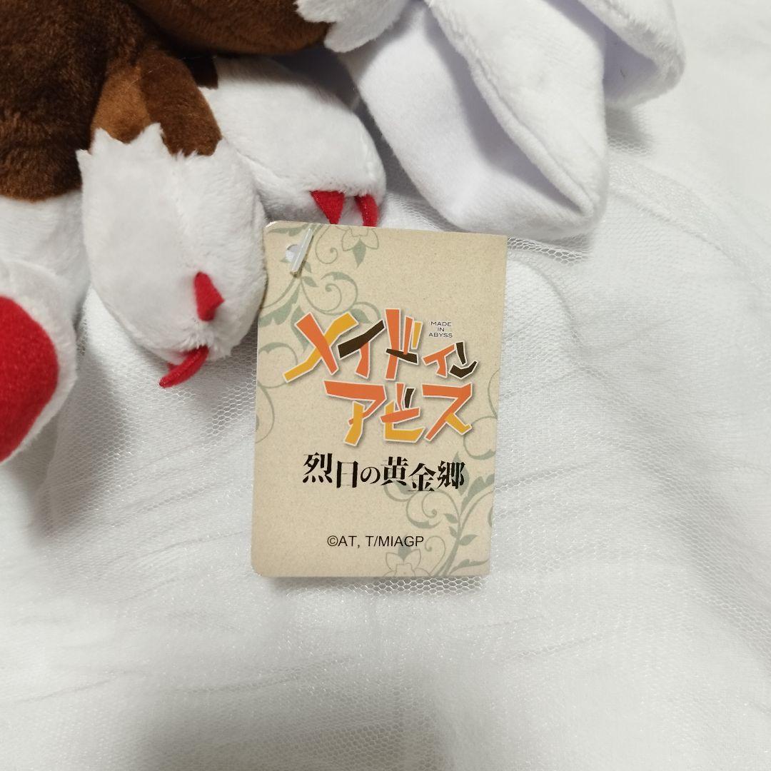 メイドインアビス 烈日の黄金郷　 オリジナルぬいぐるみ　 ナナチ ファプタ