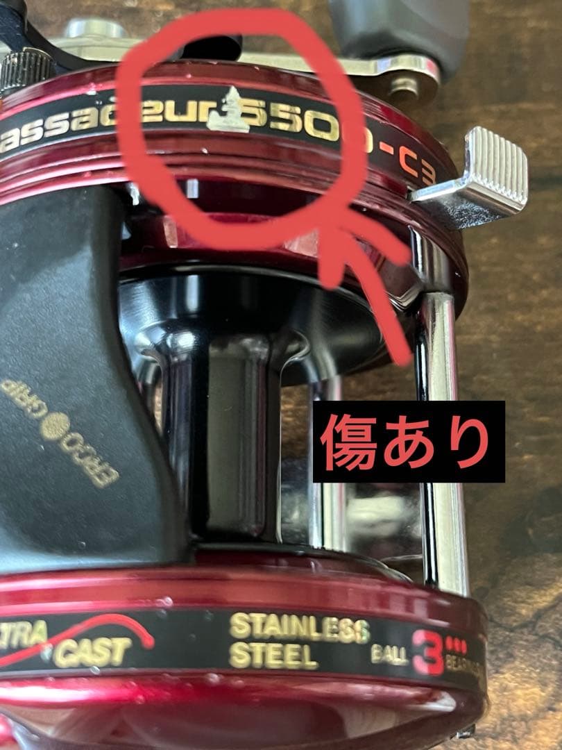 ぺ*ぺ様 ABU Garcia ambassadeur5500-C3の改造品