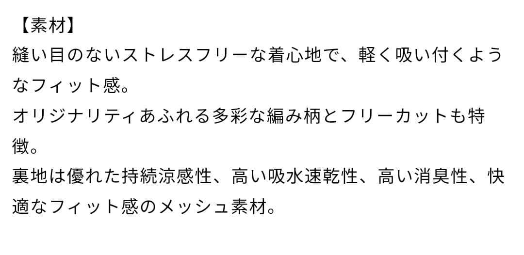 チャコット カップ付き ノーソーイングニット 黒 ＊ バレエ ダンス ヨガウェア