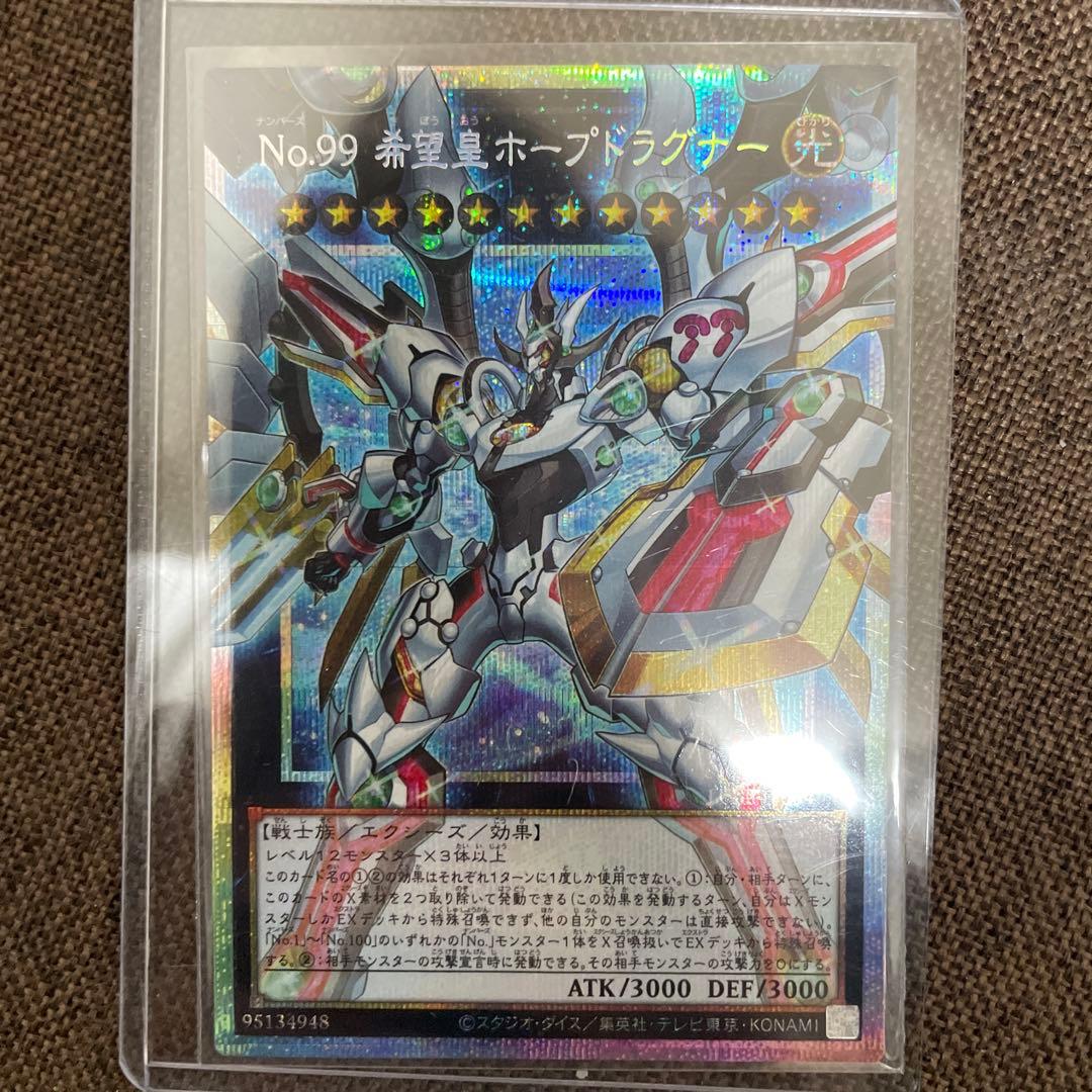 黒魔導のカーテン LGB1-JP001 ウルトラレア