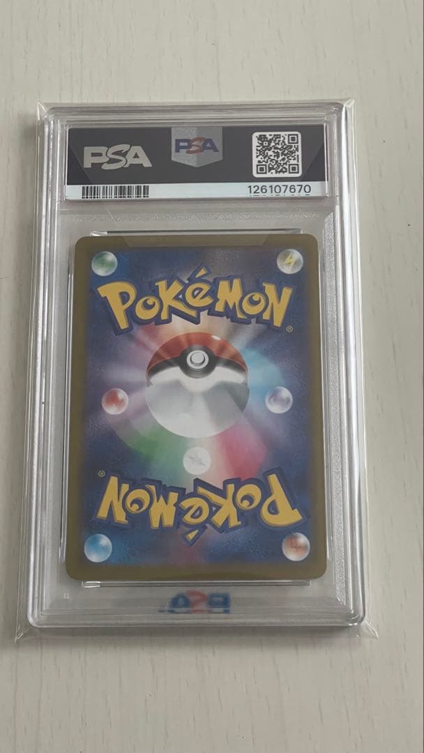 PSA10アセロラのいたずら SR ポケモンカード鑑定品
