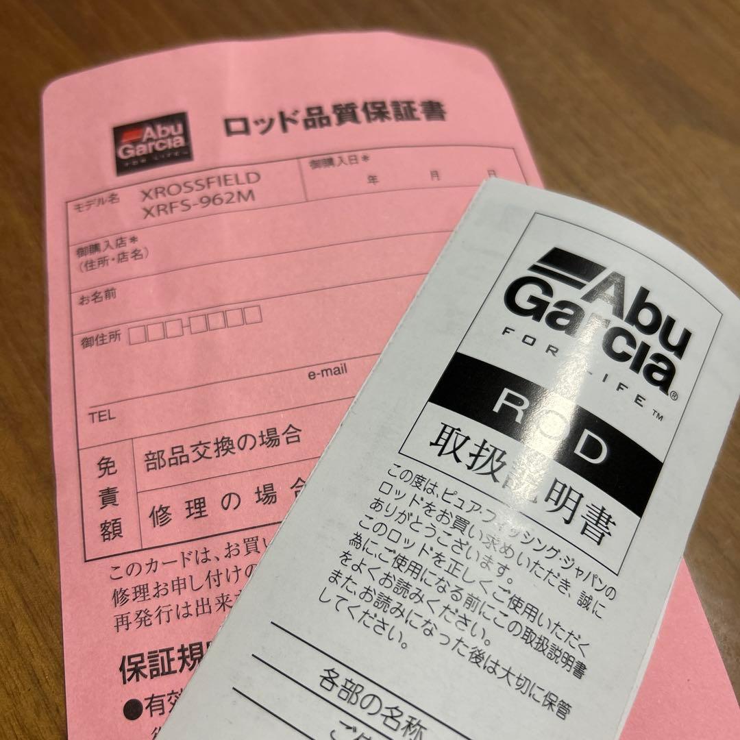 ロッド Abu Garsia ROD XROSSFIELD XRFS-962