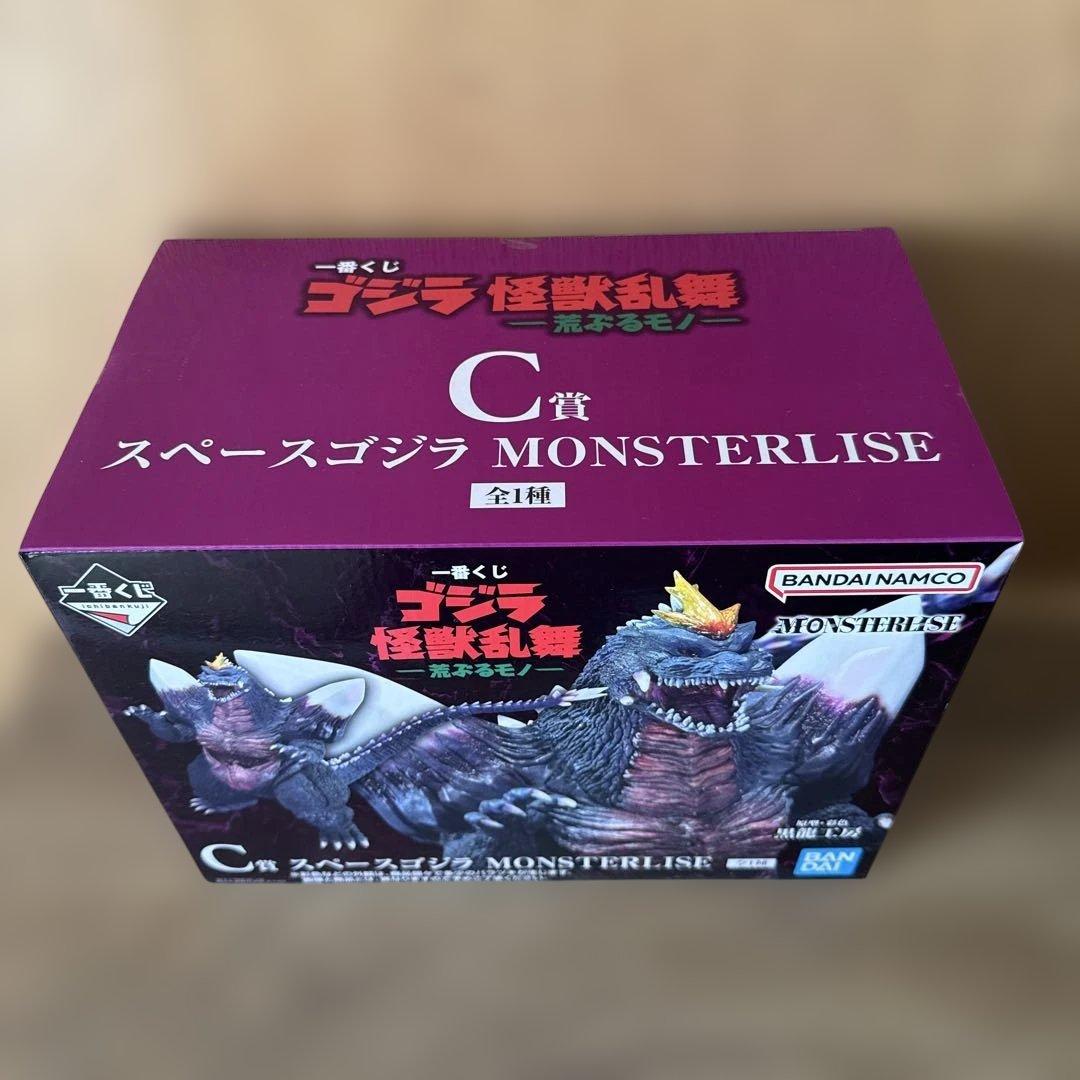 一番くじゴジラ怪獣乱舞　C賞 スペースゴジラモンスターライズ