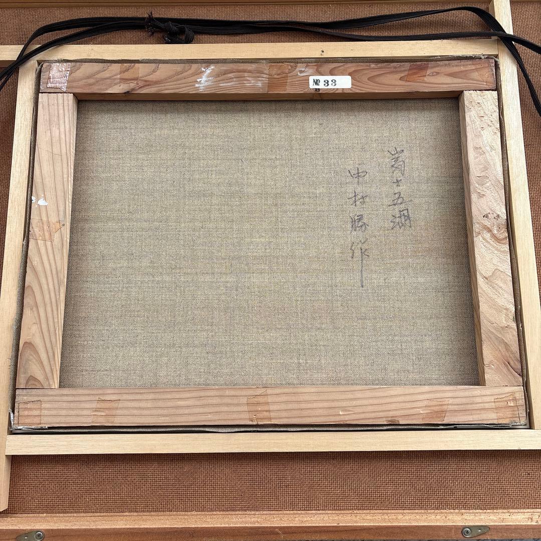 富士山 油絵 油彩画