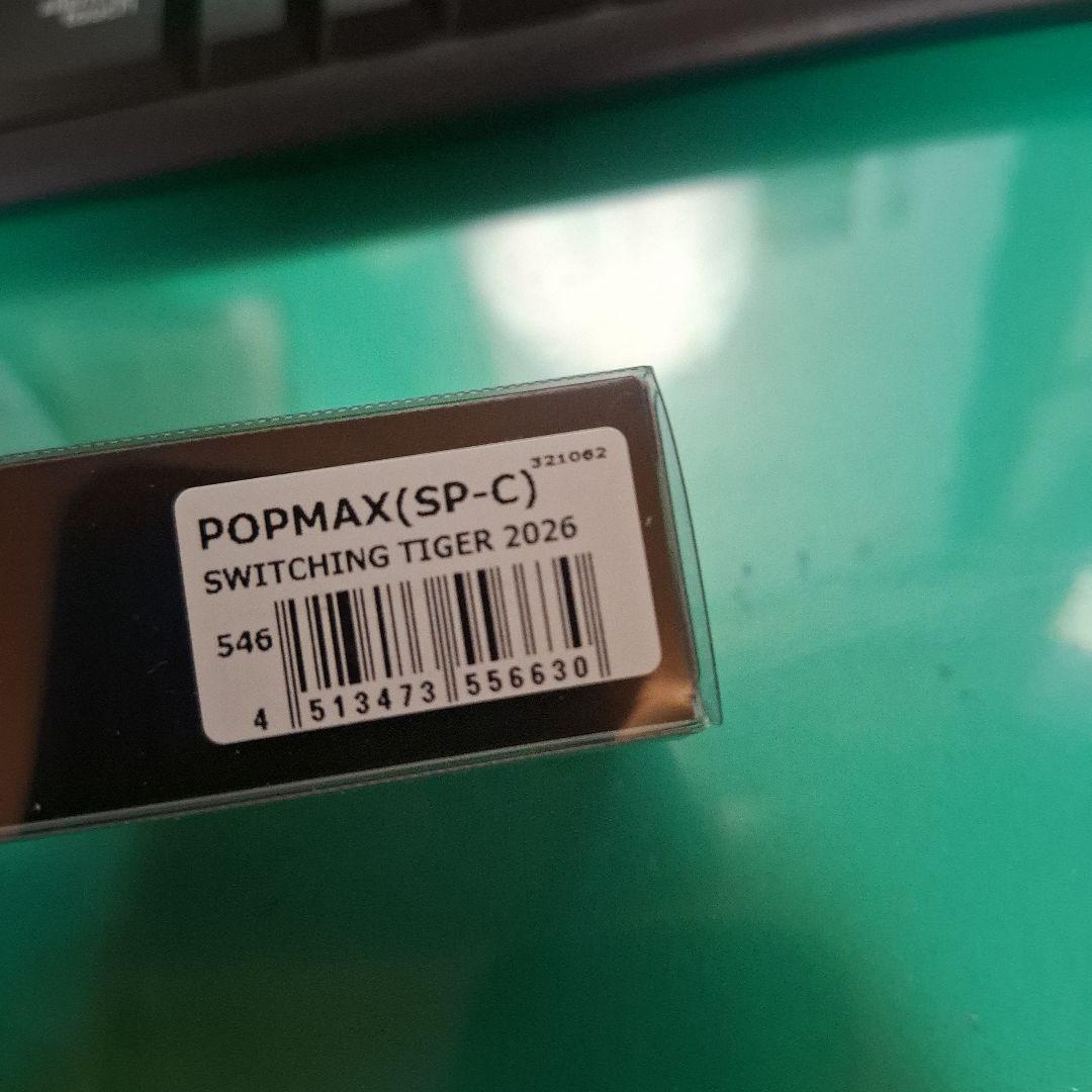 2026　大阪会場　限定品　メガバス　 POP MAX ポップマックス　寅赤