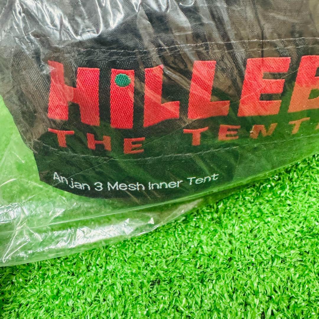 新品 HILLEBERG ヒルバーグ アンヤン3 メッシュインナーテント★
