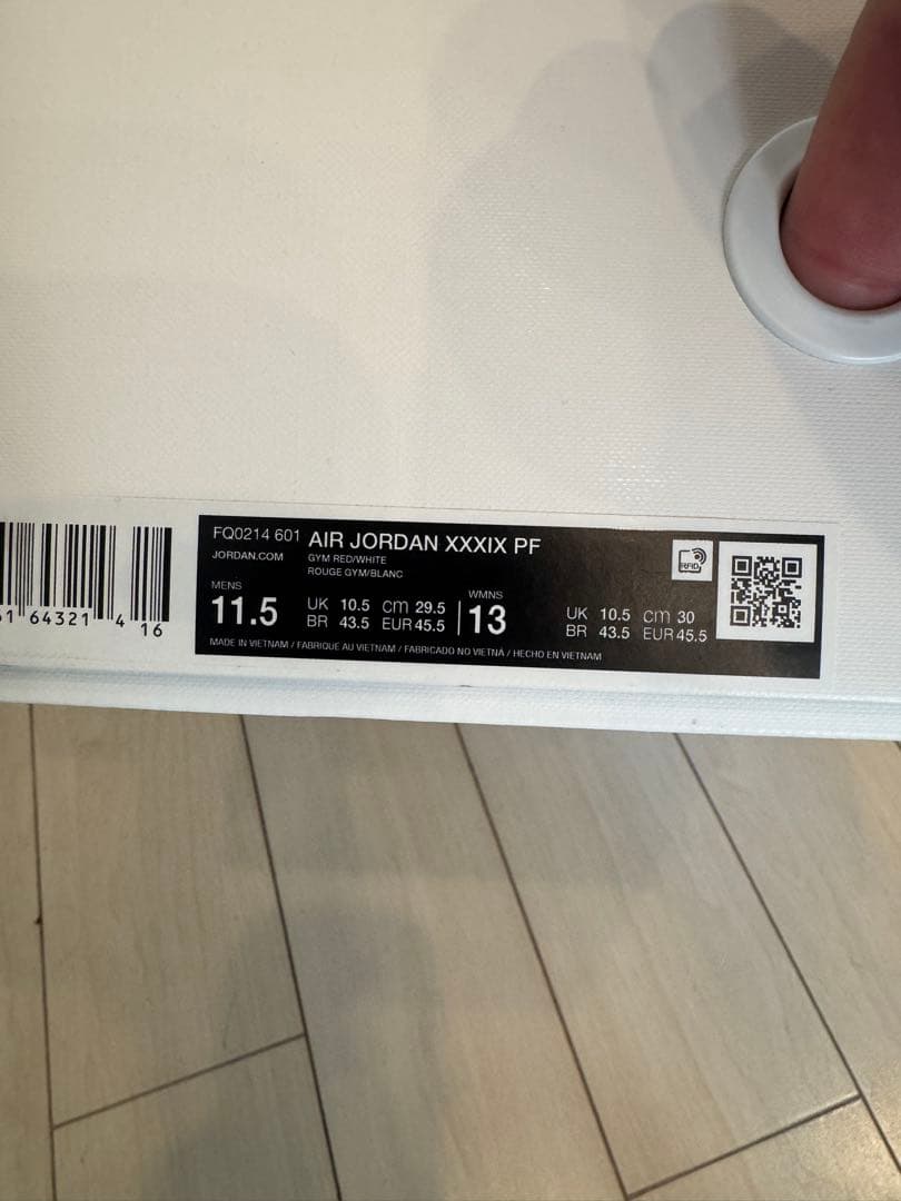 美品NIKE AIR JORDAN 39レッド 29.5㌢