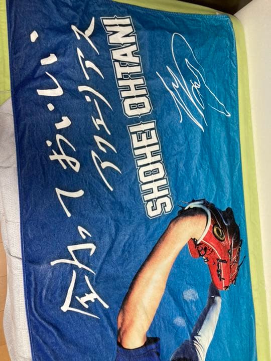 大谷翔平特大スポーツタオル