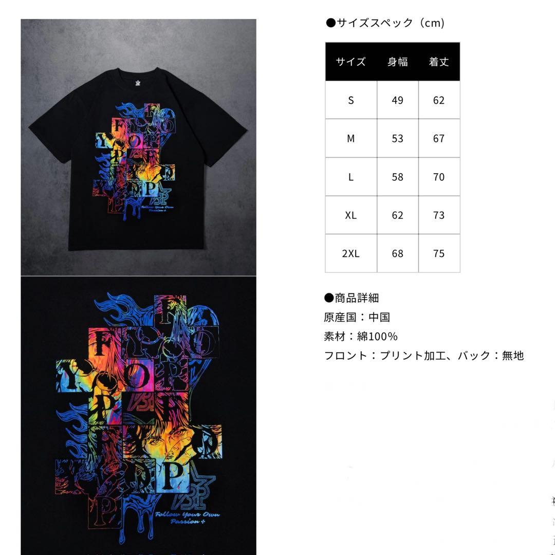 B'z LIVE-GYM2026 FYOP+ FC限定Tシャツ　Mサイズ