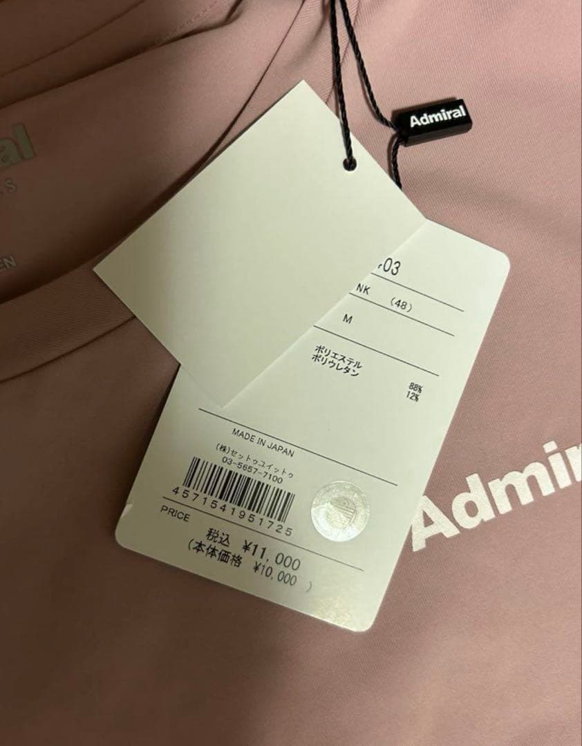 Admiral 2024春夏　セットアップ　M