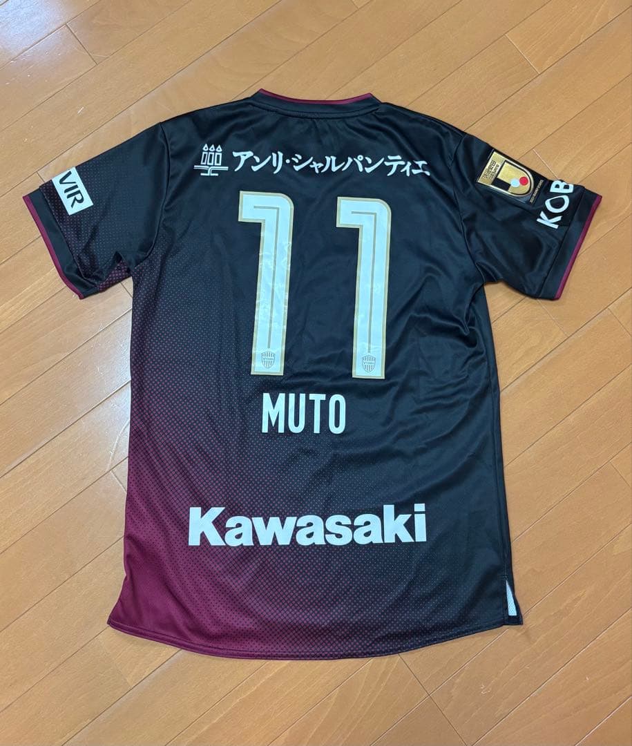ヴィッセル神戸 武藤 レプリカユニフォーム -サイズL 50ゴール記念タオル