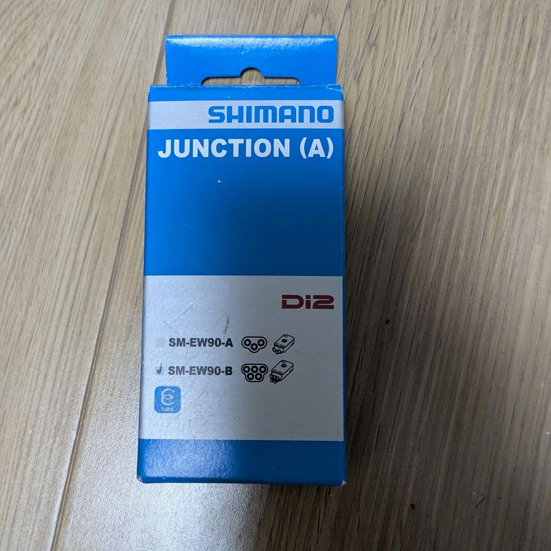 SHIMANO Di2 ジャンクション SM-EW90-B