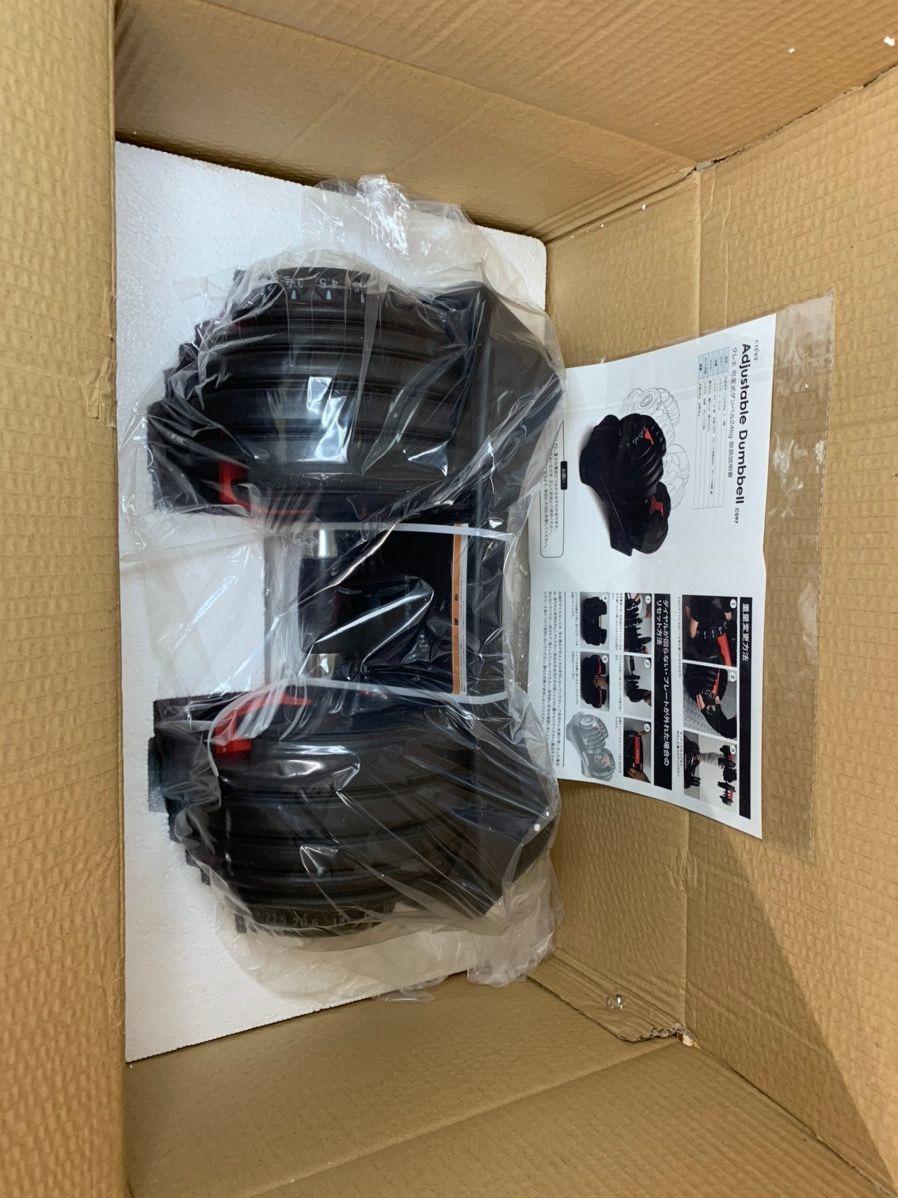 ダンベル 24kg　可変式 ダイヤル 15段階 重量調整 2.5 ５ 10Kg