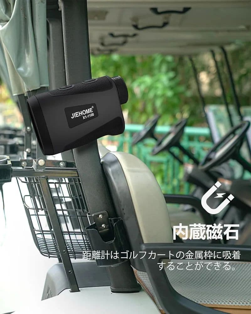 新品◆ ゴルフ距離計　レーザー距離計　充電式