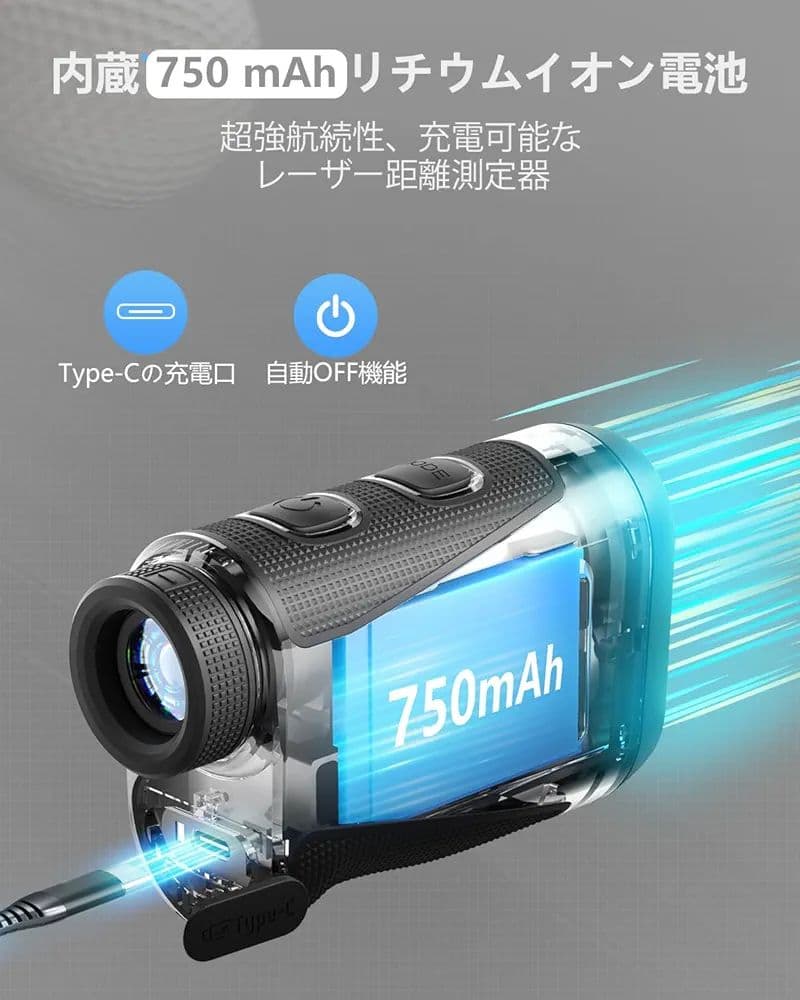 新品◆ ゴルフ距離計　レーザー距離計　充電式