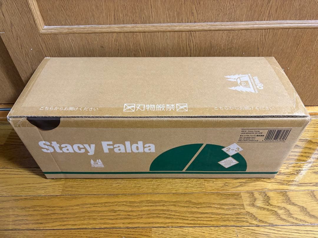 【未使用新品】オガワ　ステイシーファルダ 2618　2～3人用　 テント