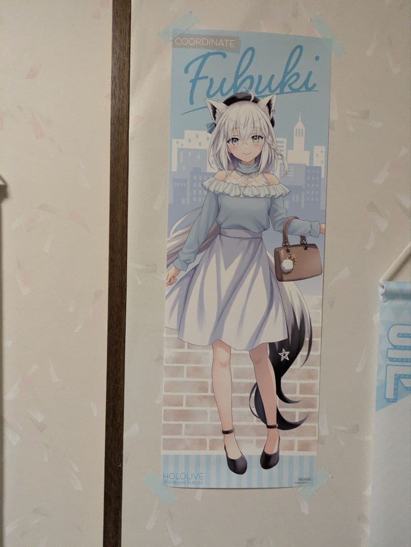 白上フブキ まとめ売り