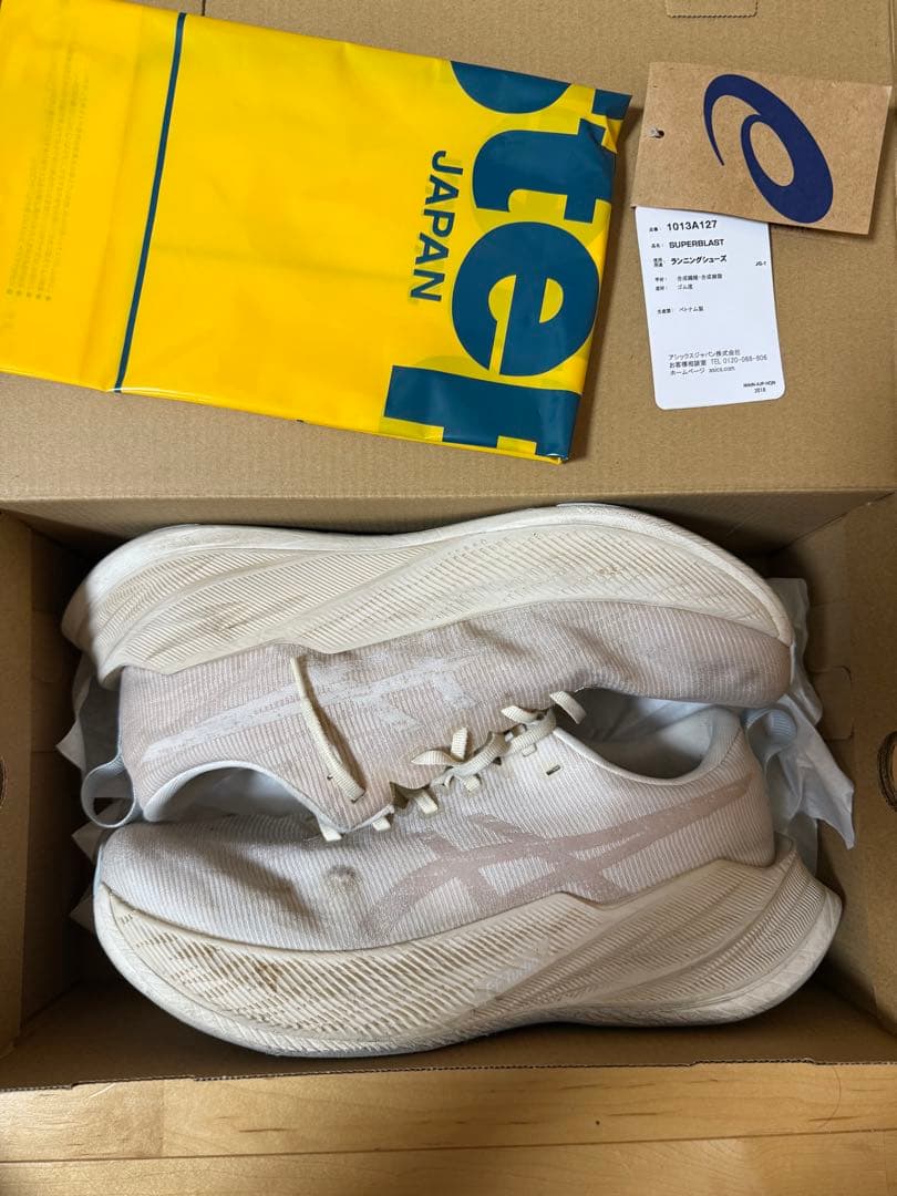 スパイク・シューズ ASICS SUPERBLAST