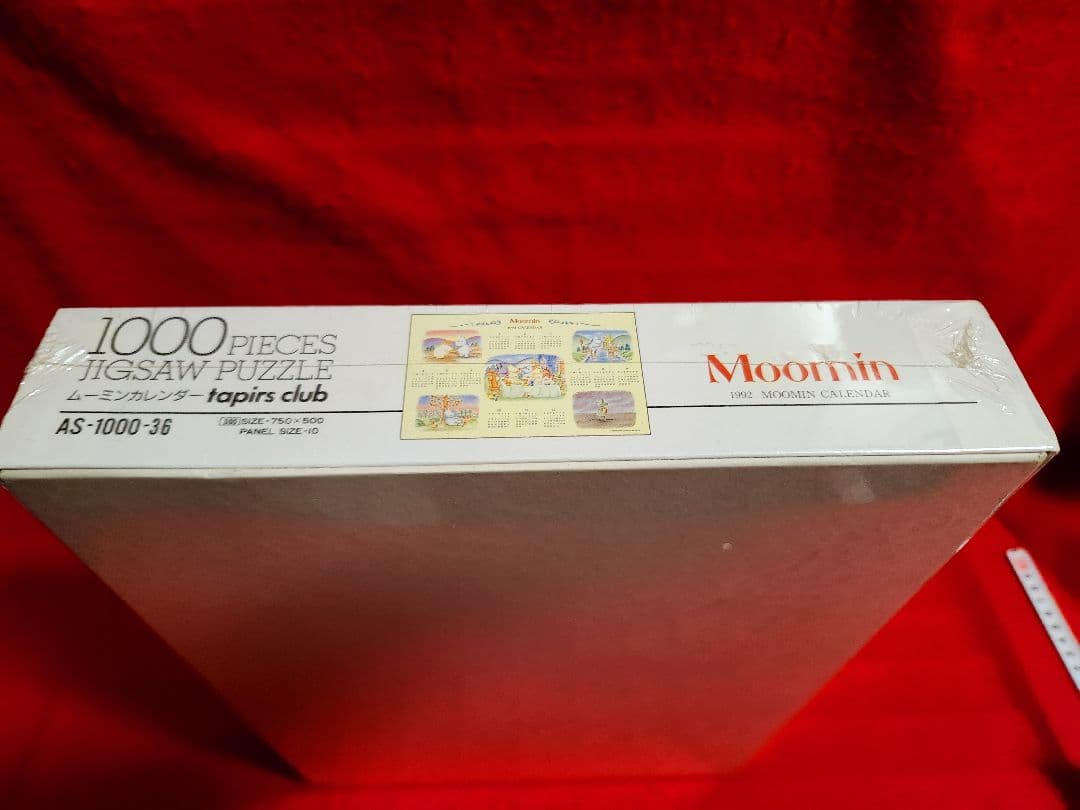 ムーミン　カレンダー　ジグソーパズル　１９９２年　MOOMIN　レトロ