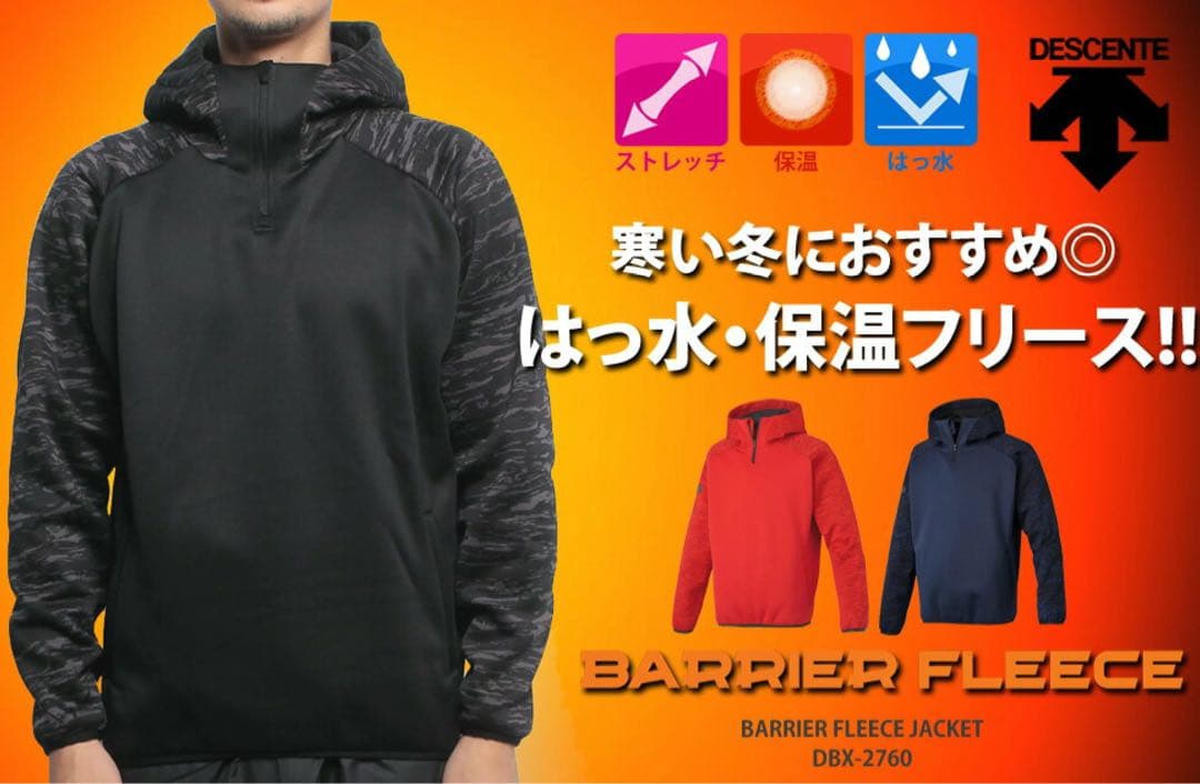 【新品】DESCENTEボアパーカー