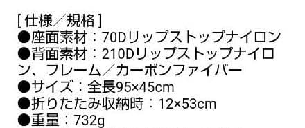 クレイジークリーク HEX2.0 ロングバックチェア