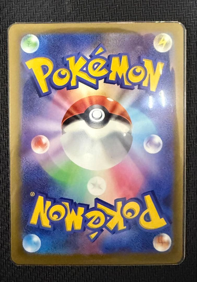 ポケモンカード　メガゲッコウガex sar 美品