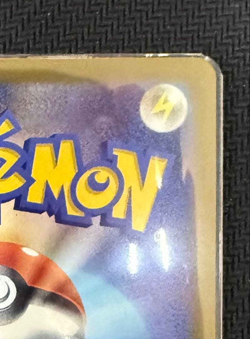 ポケモンカード　メガゲッコウガex sar 美品